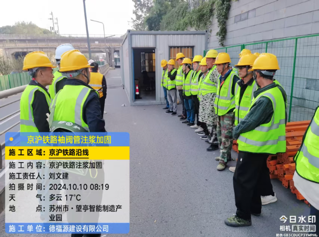 坡心镇回填土沉降注浆处理方案